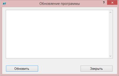 Запуск автоматического обновления